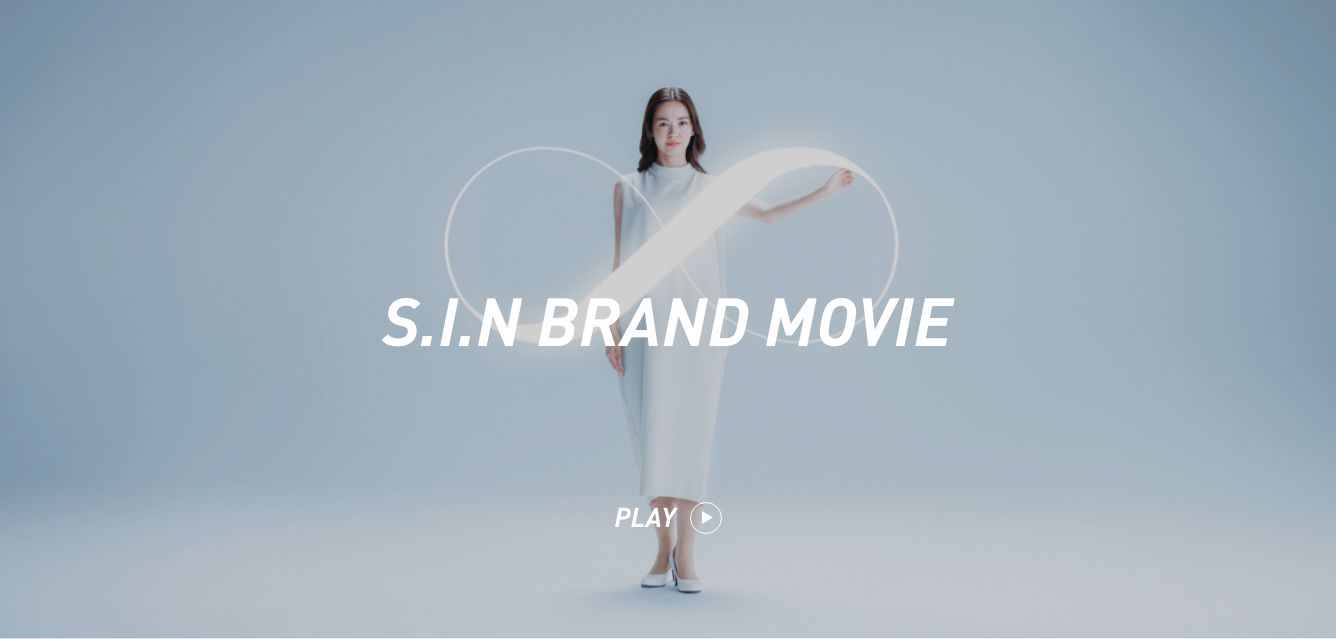 S.I.N BRAND MOVIE